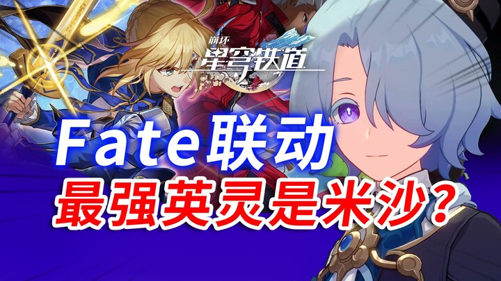 Banyak orang tak berani mengatakannya: dalam alur cerita kolaborasi kali ini, justru pesona terkuat 