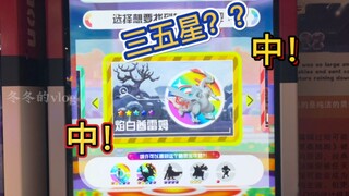 “霸王拧究极球”中啦！中  全场高燃 这么兴奋？ 只是对宝可梦的热爱啦 宝可梦加傲乐gaole