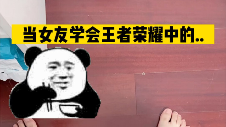 《换位加斩》