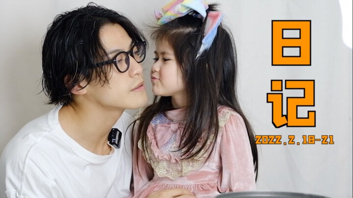 ฉันหวังว่าชีวิตจะเรียบง่ายเช่นนี้ตลอดไป