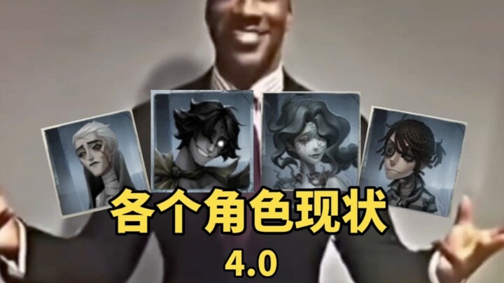 Apakah ada gamer yang lebih gila daripada pemain Identity V?!