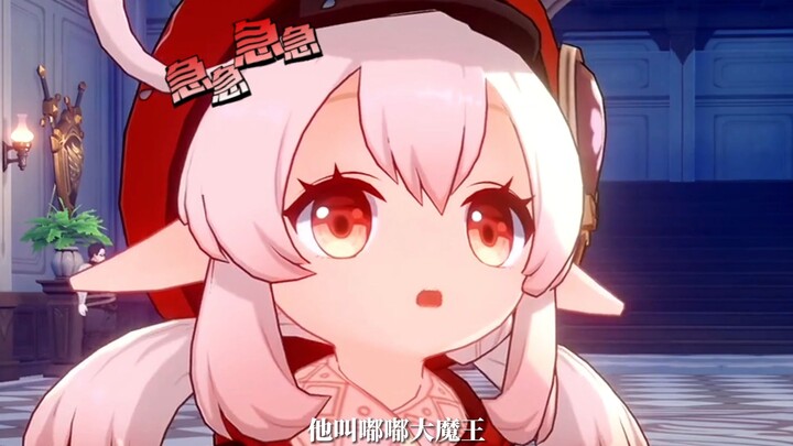 Dodo the Great Demon Lord is trying to snatch Klee’s Dodo Ball! “Genshin Impact”