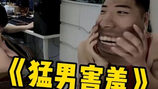 万万没想到！你这个肺活量是不是有点离谱？