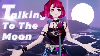 直抵你心底的声音！米诺翻唱《Talking to the Moon》【直播剪辑】