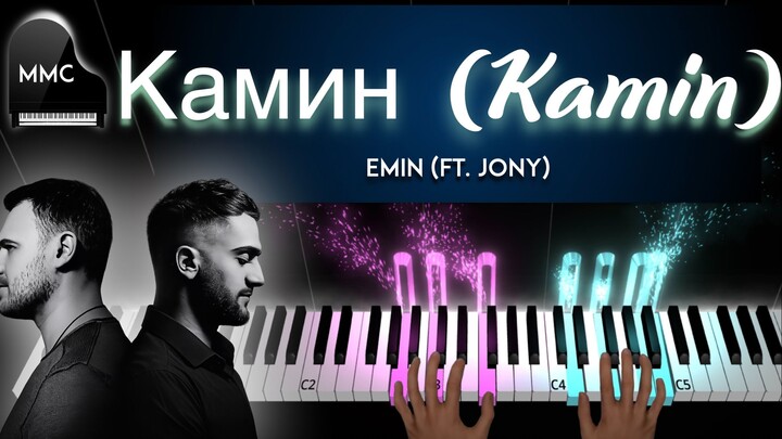 КАМИН  (KAMIN) by EMIN feat. JONY piano cover /tutorial + sheet music & lyrics