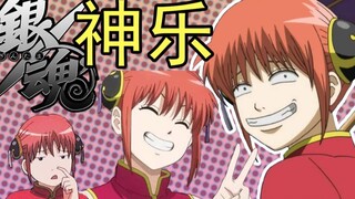 彩虹雨 | GINTAMA《银魂人物志-09》中国萝莉女孩？还是宇宙最强女儿？万事屋的看板娘，完全不顾形象的女主角 - 神乐
