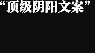 "Chúa đã rải trí tuệ xuống thế giới, nhưng bạn là người duy nhất cầm ô."