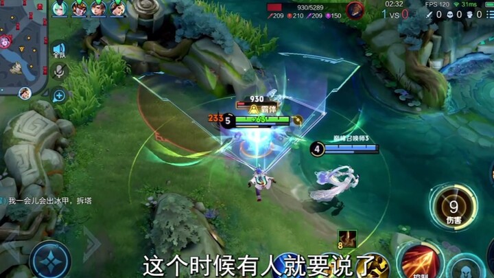 200 Million Matches on the Duel Lane Reveal: Chi Xia Is Now the Strongest Hero in the Duel Lane!