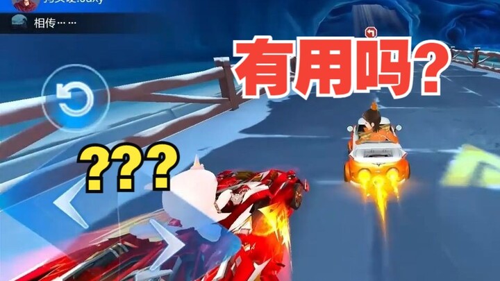 Even the mechs are stunned—this is Big Q, right???