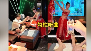 小伙不当舔狗后，天天看舞按脚，生活快乐似神仙