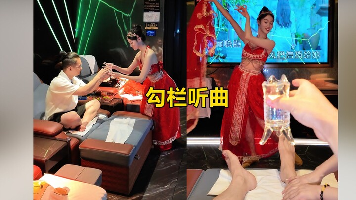 小伙不当舔狗后，天天看舞按脚，生活快乐似神仙