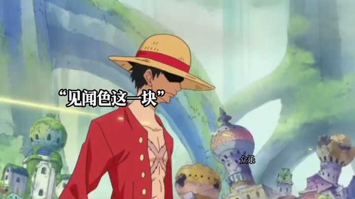 Setelah berlatih selama dua setengah tahun, kekuatan Luffy mengalami peningkatan yang signifikan.