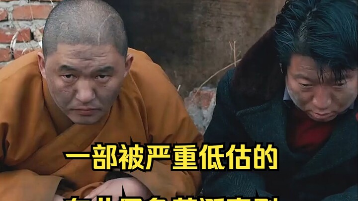 Một bộ phim hài đen tối và kỳ quặc từ vùng Đông Bắc bị đánh giá quá thấp