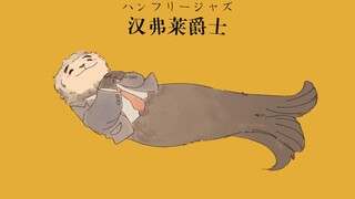 [Ya, Menteri × Penyu Sakaban] Sir Humphrey Humphrey