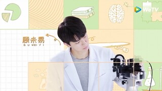 ซีรีส์จีน | อุ่นไอในใจเธอ (Put Your Head On My Shoulder) | EP.1 - EP.6 Full HD | WeTV (1080p)