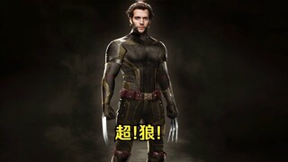 超人金刚狼