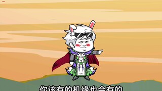 收常曦为徒，后土突破出关前往血海