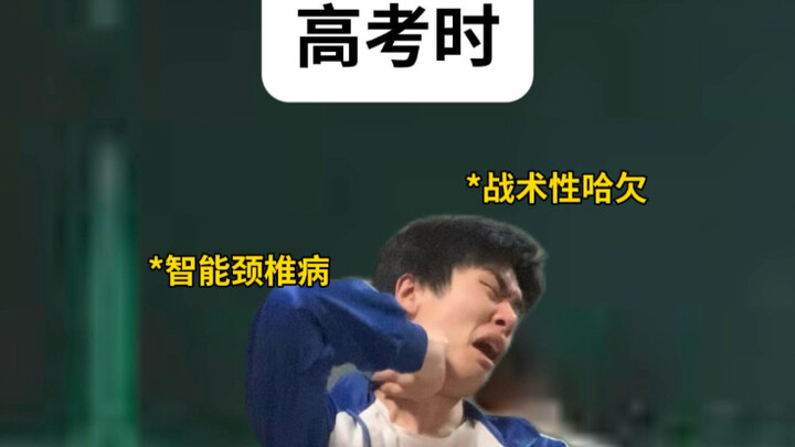 Difficult Moments丨Middle School Edition 79.0
