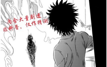 [ต้องห้ามเวทย์มนตร์] การคิด: ใครคือ Lan Huayue เลเวล 5 ที่หก?