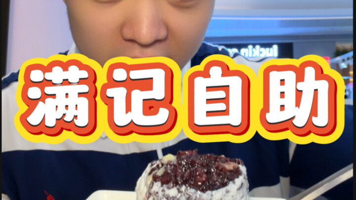 Làm thế nào để ăn hết 1.000 tệ trong tiệm chè Man Kee?