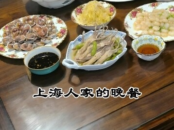 Bữa tối của gia đình Thượng Hải