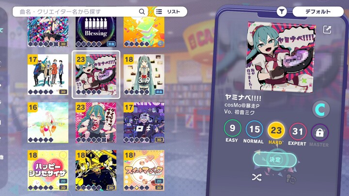 Yaminabe project sekai montage Aku newbie🥲