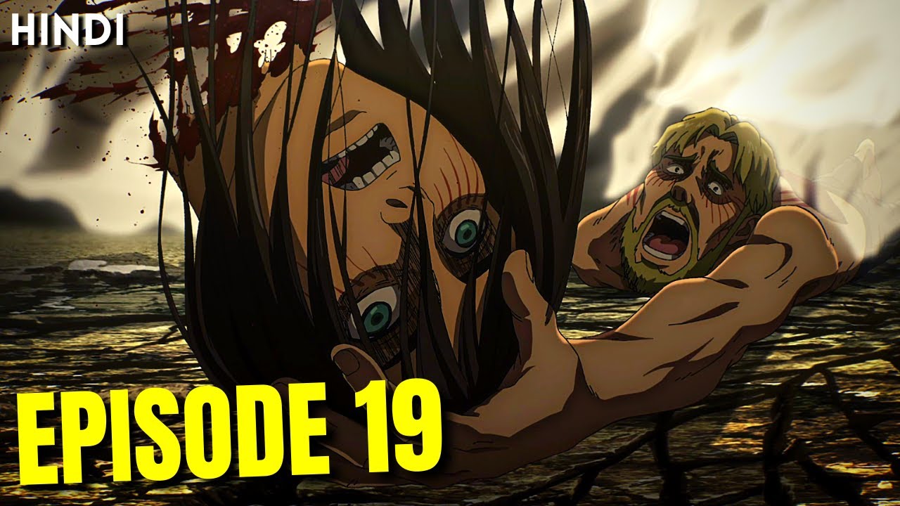 L Attaque Des Titans Saisons 4 Partie 2 Episode 19 Attack on Titan Season 4 Episode 19 Explained In Hindi | Aot S4 part 2 -  Bilibili
