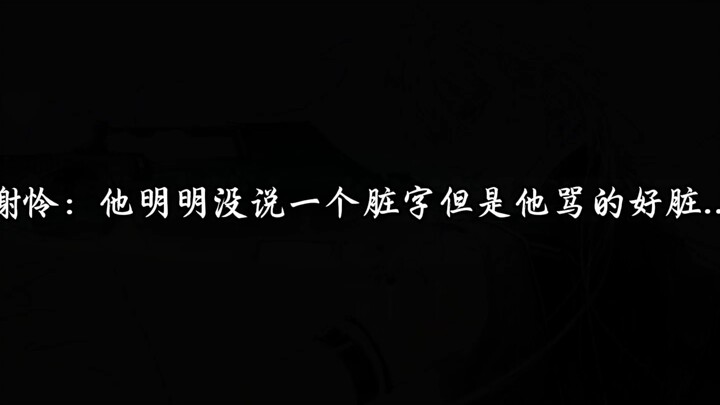 花城表示被可爱到了