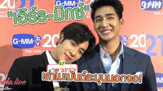 "เอิร์ธ-มิกซ์" เล่าโมเม้นต์ละมุนนอกจอ! พร้อมส่งความตั้งใจเต็มร้อยใน "นิทานพันดาว"