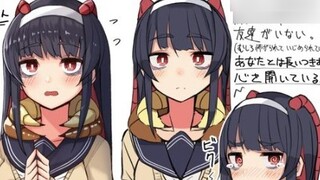 Gadis monster gadis kelabang yang cukup populer akhir-akhir ini!