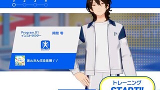 ensemble stars training