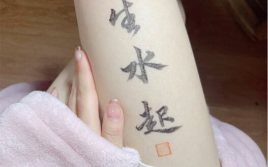 Tag siapa saja yang ingin kamu berikan empat kata ini!