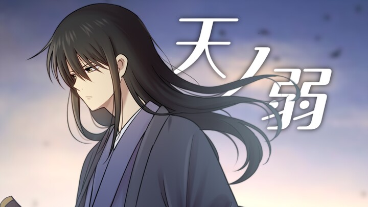 [Gintama Handwritten/Silver Osmanthus] Heaven is weak