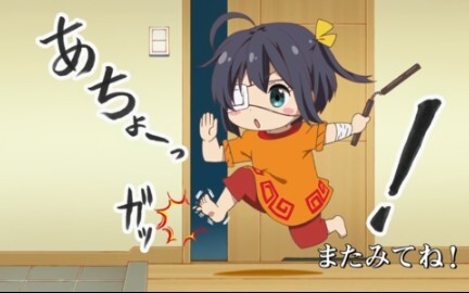 [Rikka x Yuuta] Sao Cặp Đôi Này Lại Ngọt Ngào Thế Chứ