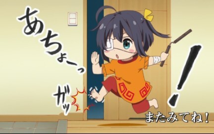 [Chunibyo/Rikkaxyuta] Para Anak Lajang, Siap Sedih Sebelum Klik