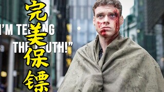 帅气保镖勇斗杀手，救下美女长官，最后抱得美人归，犯罪电影