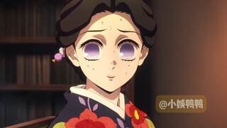 珠世: 让我一个鬼去鬼杀队总部？