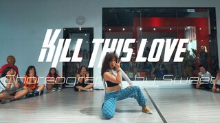 【CUBE舞室】王甜编舞作品《Kill This Love》