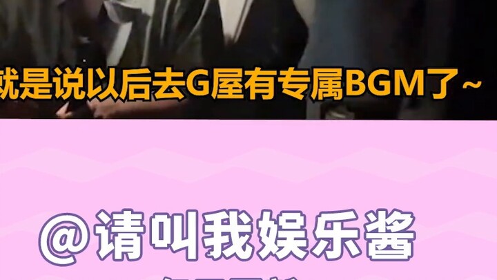 I thought Xiang was just humming randomly, but... I'll sing it when I'm scared in a haunted house ne