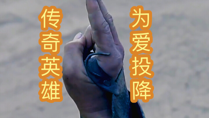 Pahlawan legendaris rela menyerah demi mencari istri tercinta!