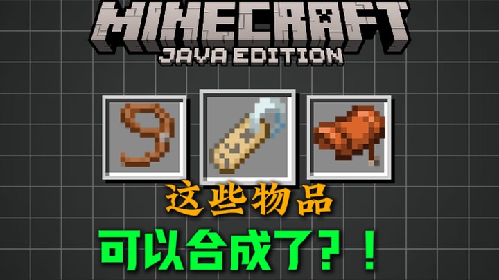 The Minecraft crafting recipe you might have missed—how incredibly convenient is it?!