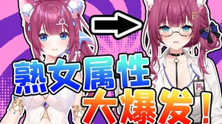 爆改年上人妻！太太你也不想被别人知道吧～