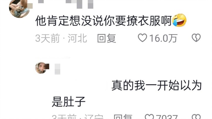 Yêu đương thì ngắm người ta yêu mới thú vị nhất, xem mà lòng người ấm áp hẳn lên!