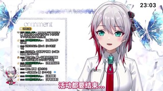 弹幕提到钟离老师瞬间暴怒后发现错怪了好人的姐姐