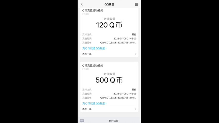 Free 500 QBs in a real match—anyone can do it!