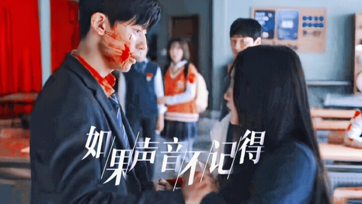 ร้องไห้โฮ “รู้มั้ยว่าตั้งแต่เราคบกันมา แกยังไม่เคยเรียกชื่อฉันเลยนะ ชอบเรียกแต่ว่า ‘หัวหน้าห้องๆ’ อย