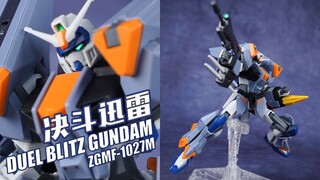 迅雷附身决斗？万代 HGCE 决斗迅雷高达 高达SEED FREEDOM【评头论足】