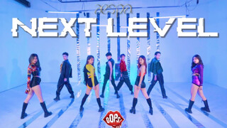 ⚡The God Group มาถึงแล้วและระเบิดความมันส์/Vietnam Oops!/aespa 'Next Level' Dance Cover โดย OOPS! CR