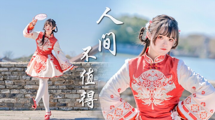 【Sakiya】嘿！玩够了该和师妹我回家了吧｜人间不值得