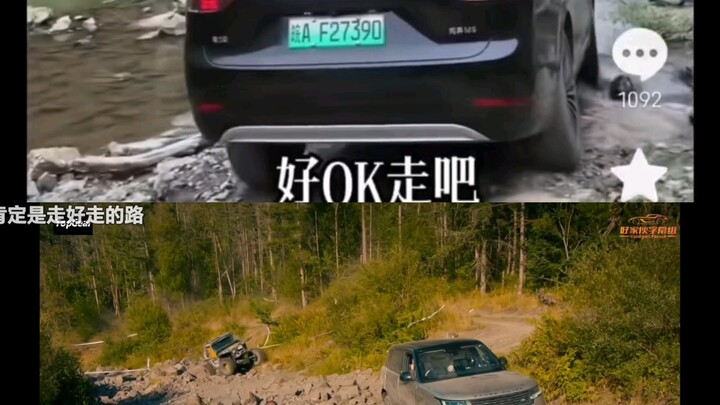 SUV ที่ดีที่สุดในงบไม่เกิน 10 ล้าน: HUAWEI AITO M9 เปรียบเทียบความสามารถในการลุยทางกับ Range Rover ร